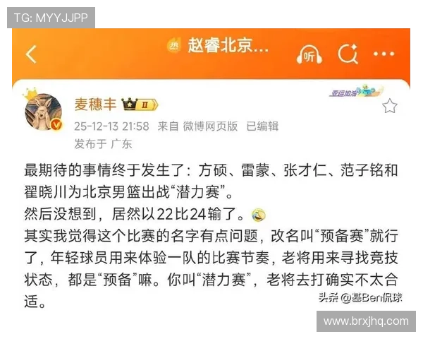 媒体人分析CBA潜力赛各队态度管办分离政策需理性看待不应过于认真